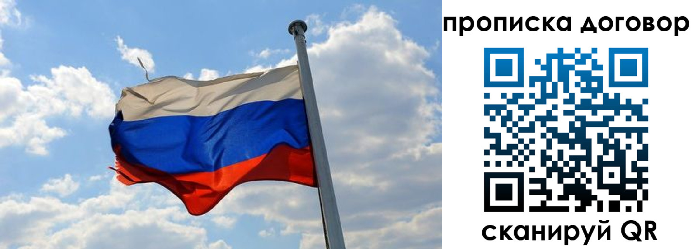 прописка иностранных граждан в Рыбном