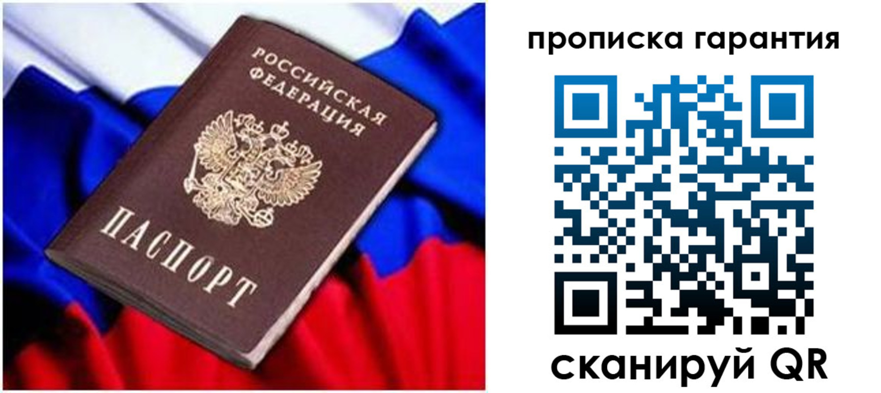 регистрация для школы в Рыбном
